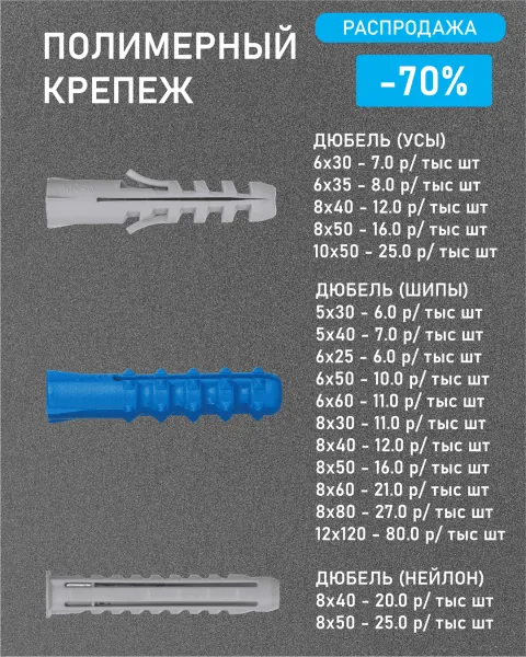 заголовок для ALT скрытый
